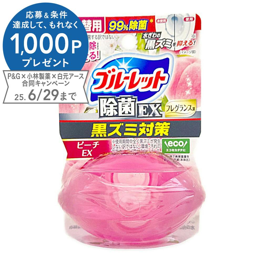 小林製薬 液体ブルーレットおくだけ除菌EX フレグランス ピーチ 詰替 トイレ洗剤 小林製薬 液体ブルーレットおくだけ除菌EX フレグランス ピーチ 詰替 トイレ洗剤