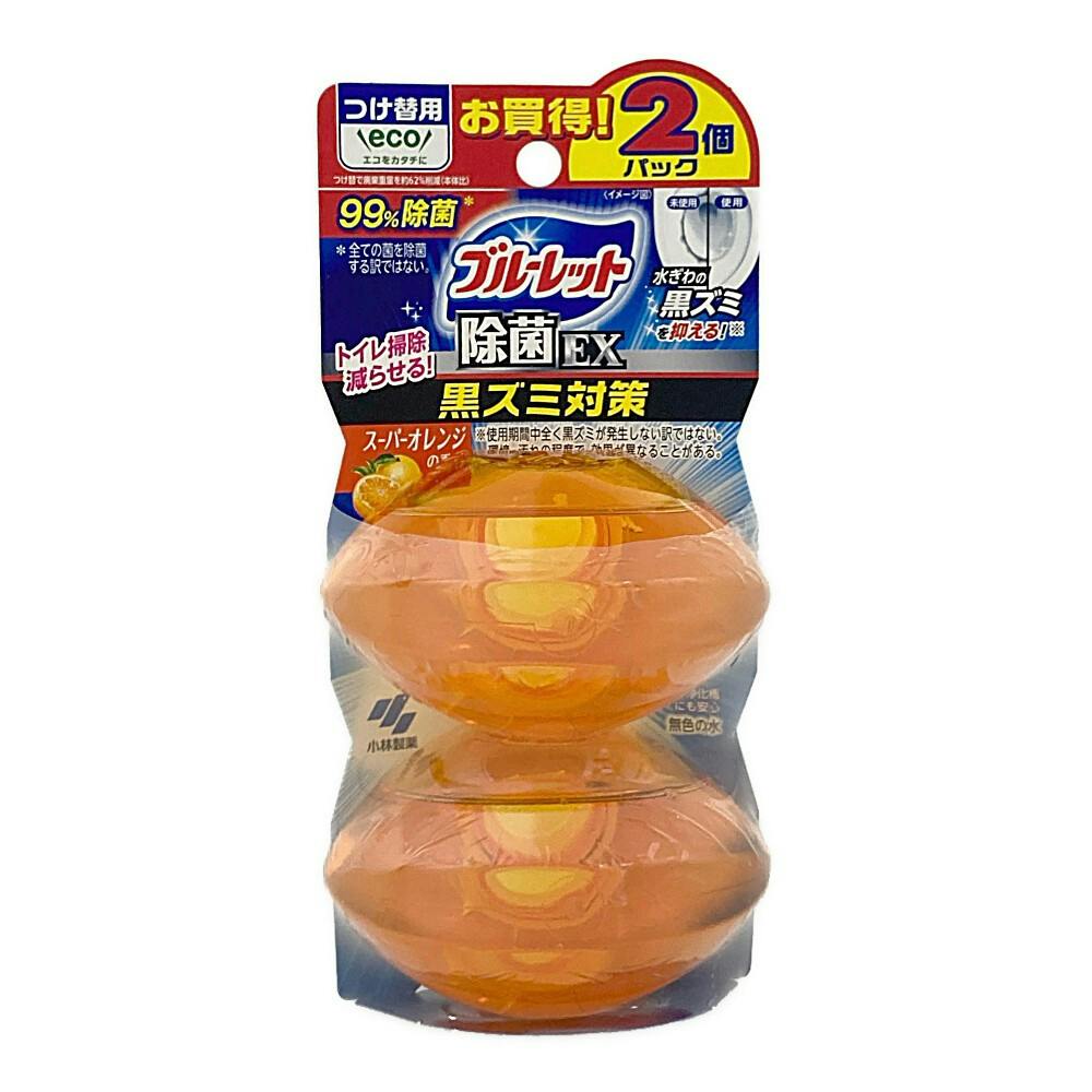液体ブルーレット 除菌EX スーパーオレンジ つけ替用 2個パック