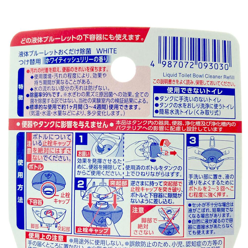 RODE FL2O FL30液体ワックス 50ml 2本セット フロアオイル | ケミカル製品 | ペンギンワックス株式会社
