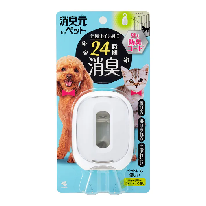 小林製薬 消臭元 ペット用 ウォータリーヴァーベナ