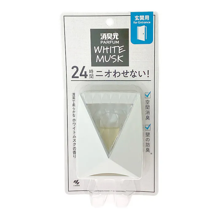 小林製薬 消臭元パルファム ホワイトムスク 玄関用