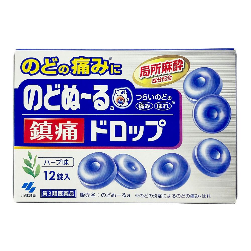 【店舗限定】第3類医薬品 のどぬーる鎮痛ドロップ 12錠