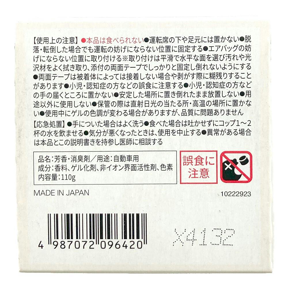 小林製薬 Sawaday クルマ専用ゲル パルファムホワイトムスク