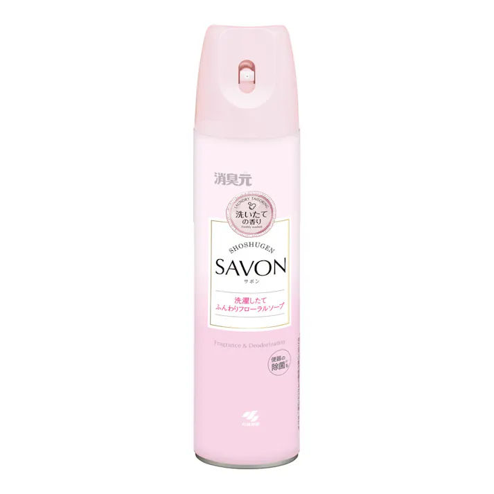 消臭元 SAVONスプレー 洗濯したてふんわりフローラルソープ
