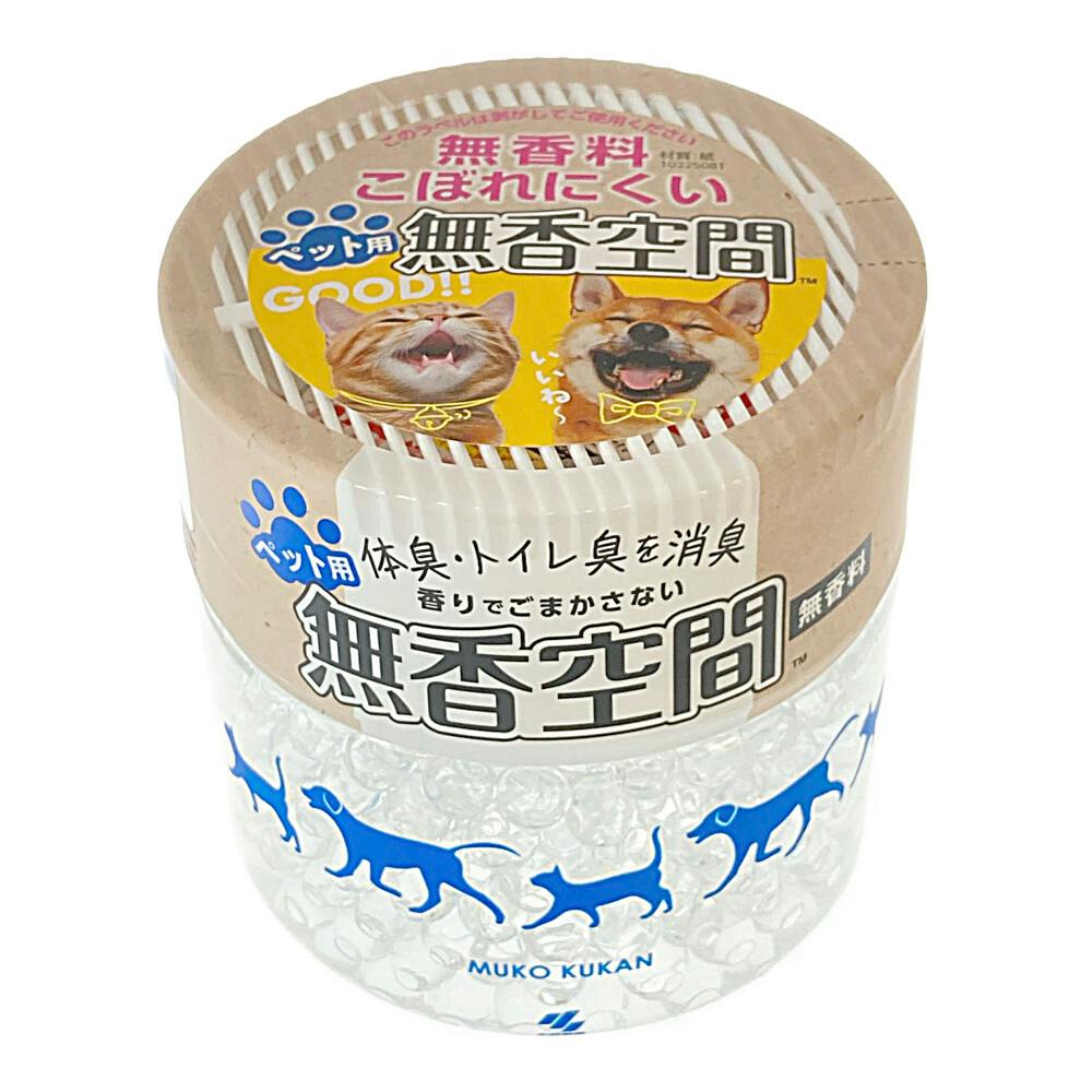 小林製薬 無香空間 ペット用 本体 470g | 芳香剤・消臭剤 通販