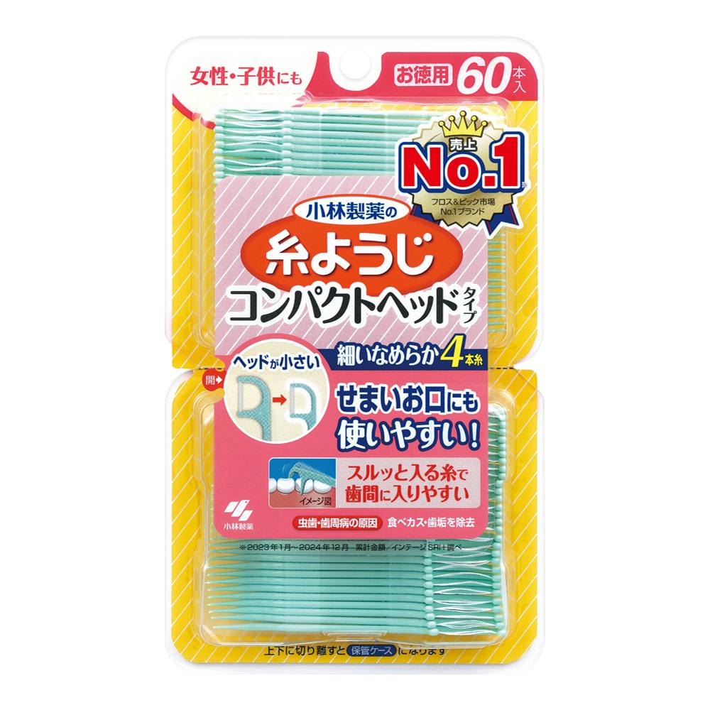 糸ようじコンパクトヘッド 60本 デンタル用品 糸ようじコンパクトヘッド 60本 デンタル用品