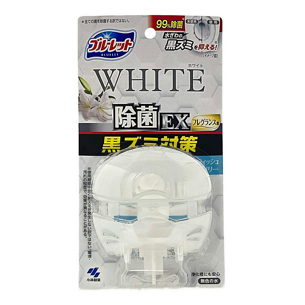 液体ブルーレットおくだけ除菌EX フレグランス ホワイトホワイティッシュリリー トイレ洗剤 液体ブルーレットおくだけ除菌EX フレグランス ホワイトホワイティッシュリリー トイレ洗剤