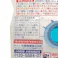 液体ブルーレットおくだけ除菌EX 消臭プロ 消臭ウォッシュ つけ替用
