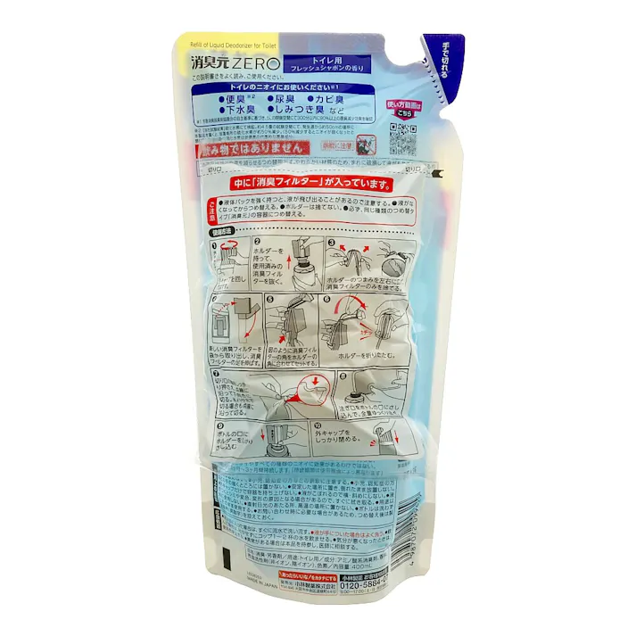 消臭元ZERO トイレ用 フレッシュシャボンの香り 詰替