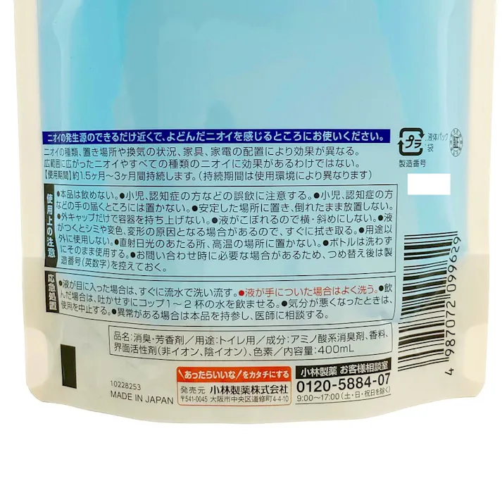 消臭元ZERO トイレ用 フレッシュシャボンの香り 詰替