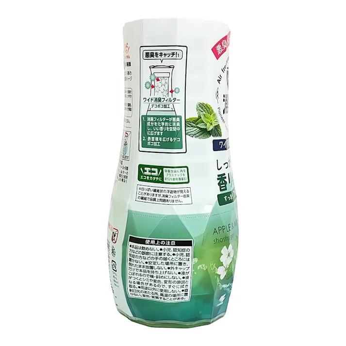 トイレの消臭元 アップル&ミント