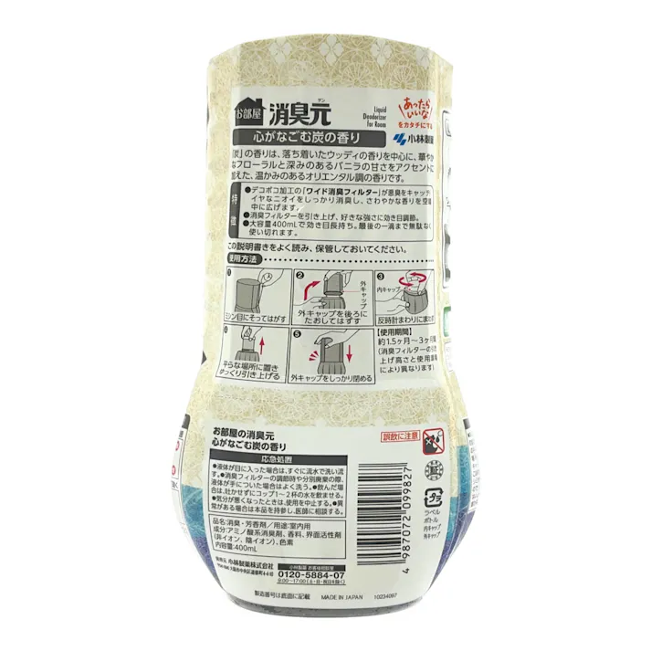 お部屋の消臭元 炭の香り
