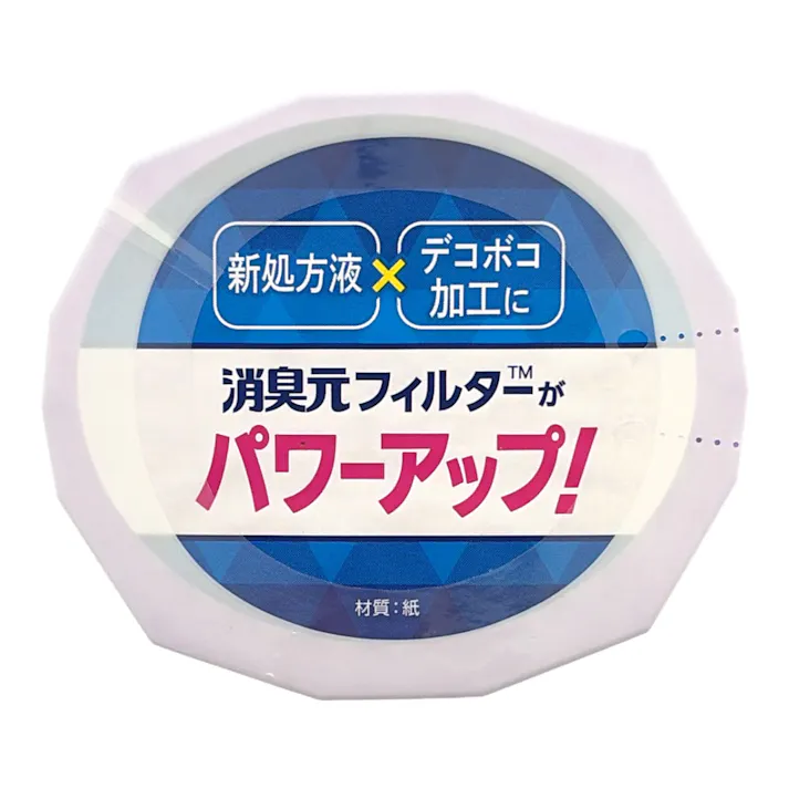 お部屋の消臭元 ラベンダー