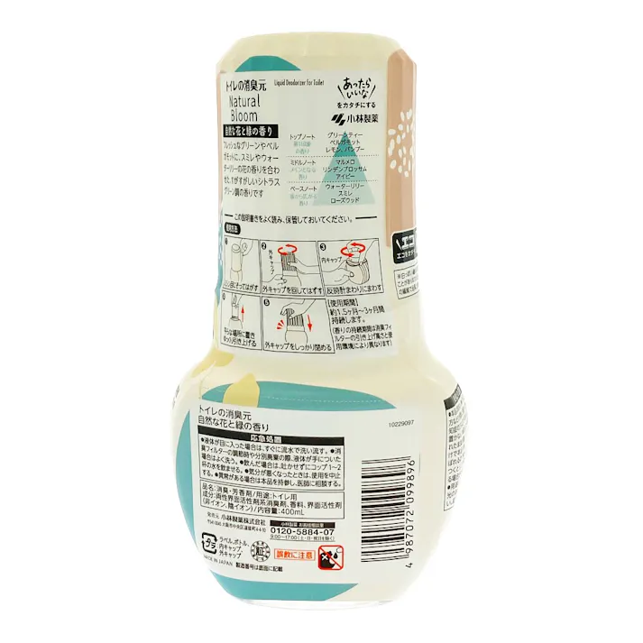 トイレの消臭元 ナチュラルブルーム 花と緑