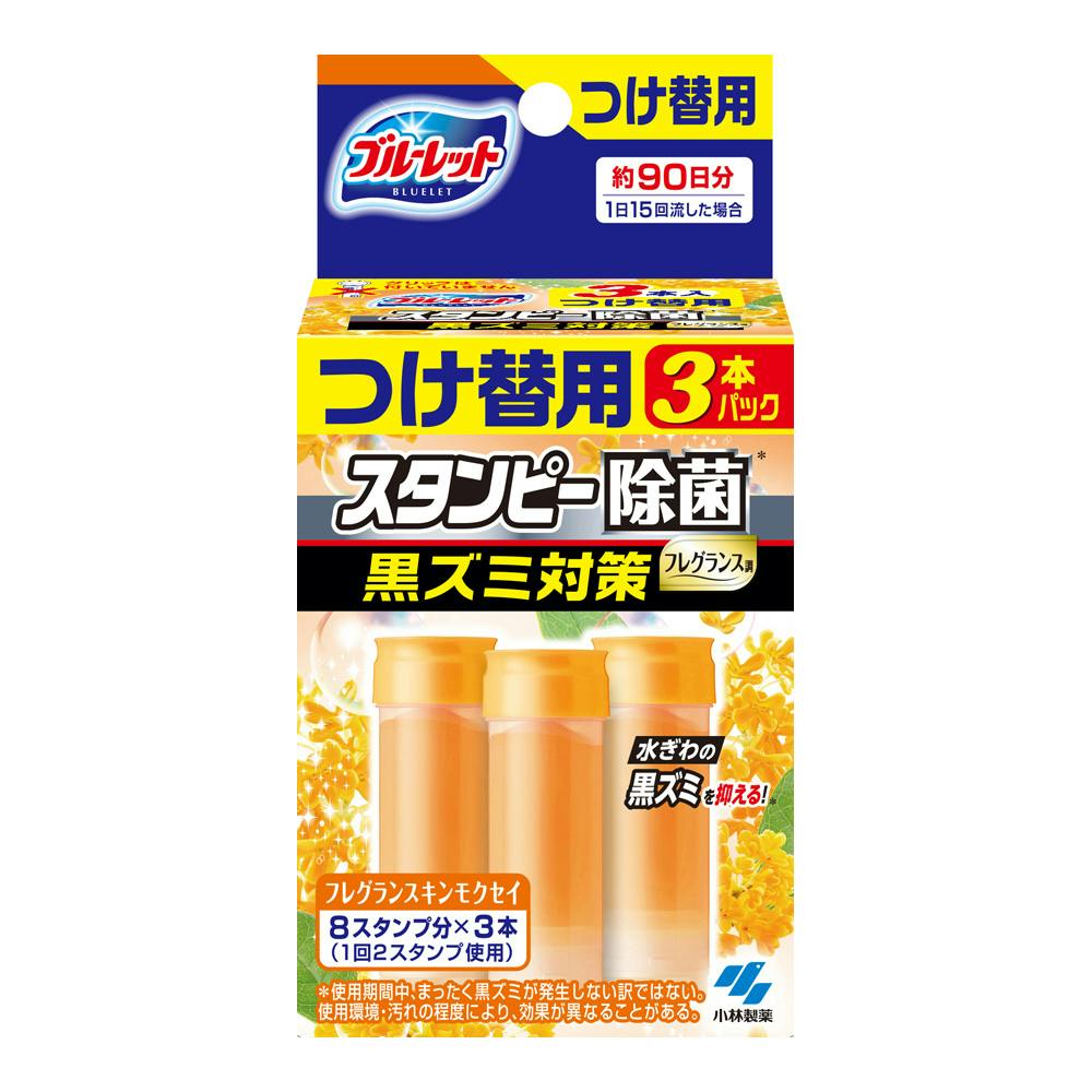 小林　スタンピー除菌フレグランス　キンモクセイ　替