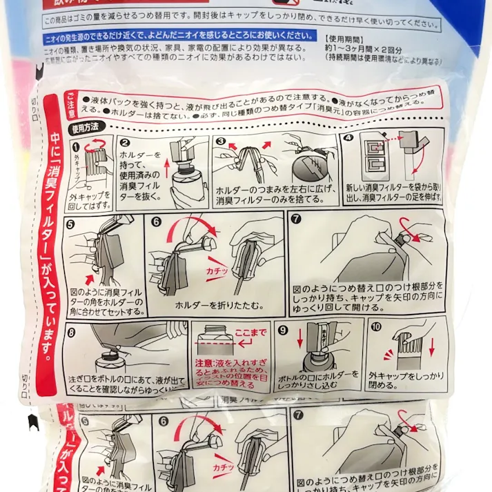 消臭元ZERO 無香料 詰替 720ml