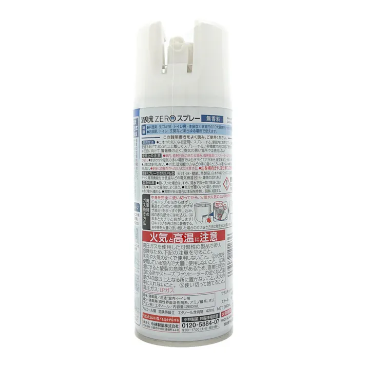 消臭元 ZERO スプレー 無香料 280ml