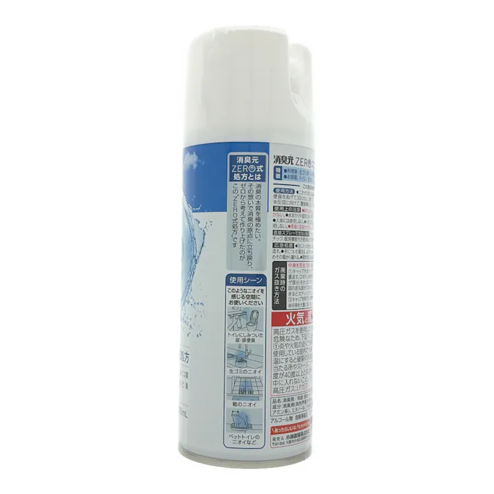 消臭元 ZERO スプレー 無香料 280ml