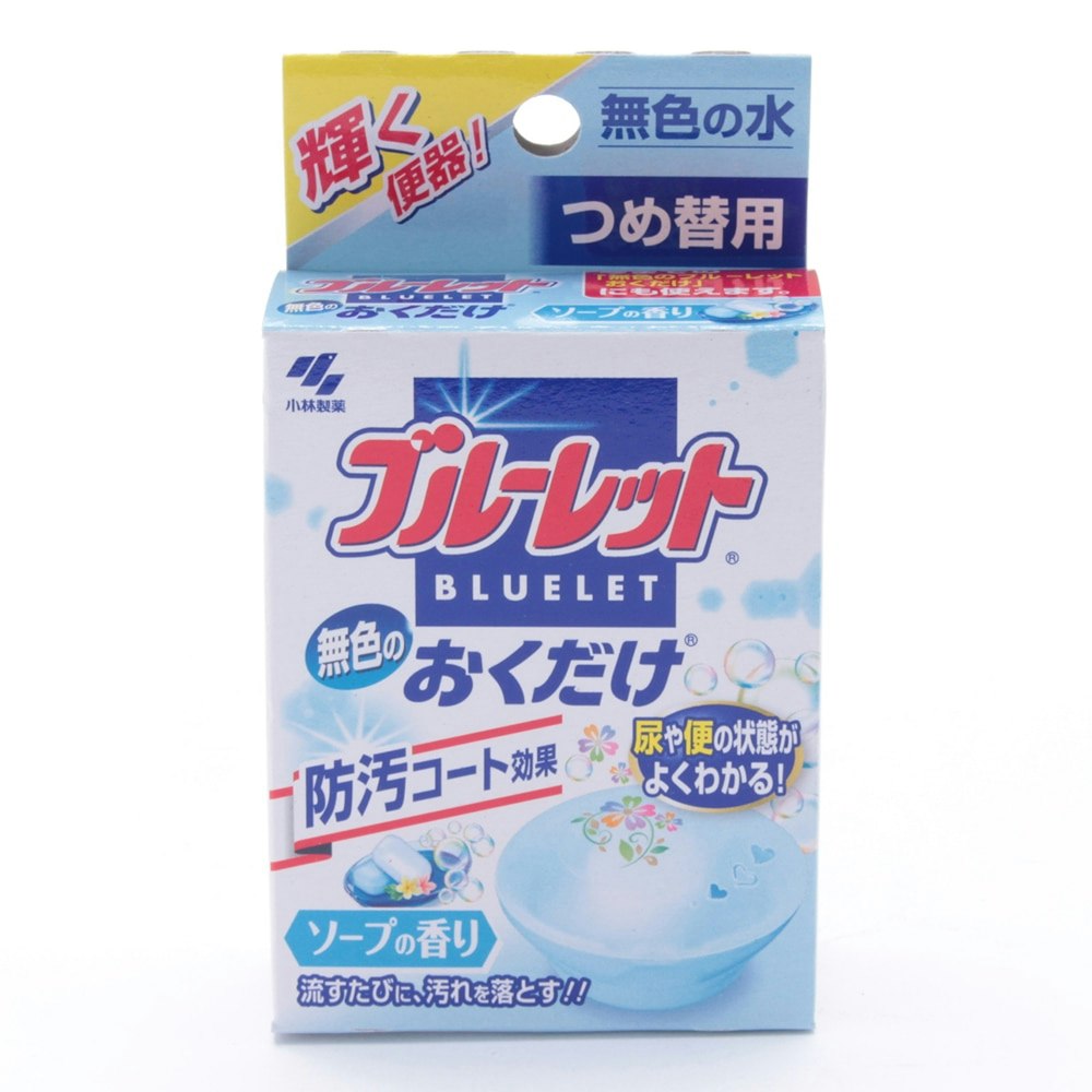無色のブルーレットおくだけ つめ替用 ソープの香り 小林製薬(代引不可) 通販
