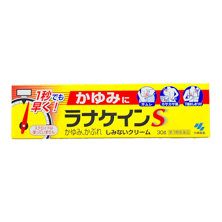 【店舗限定】第3類医薬品 小林製薬 ラナケインS 30g