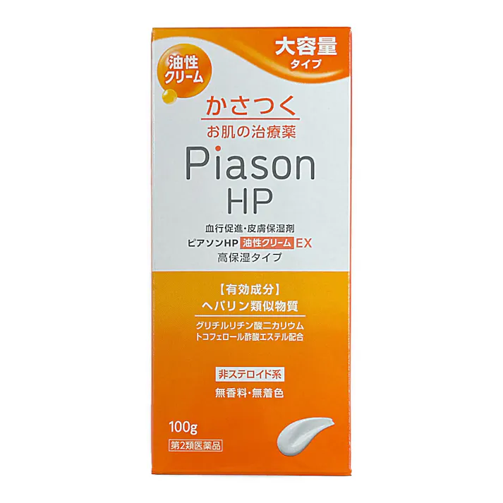 【店舗限定】第2類医薬品 新新薬品工業 ピアソンHP油性クリームEX 100g