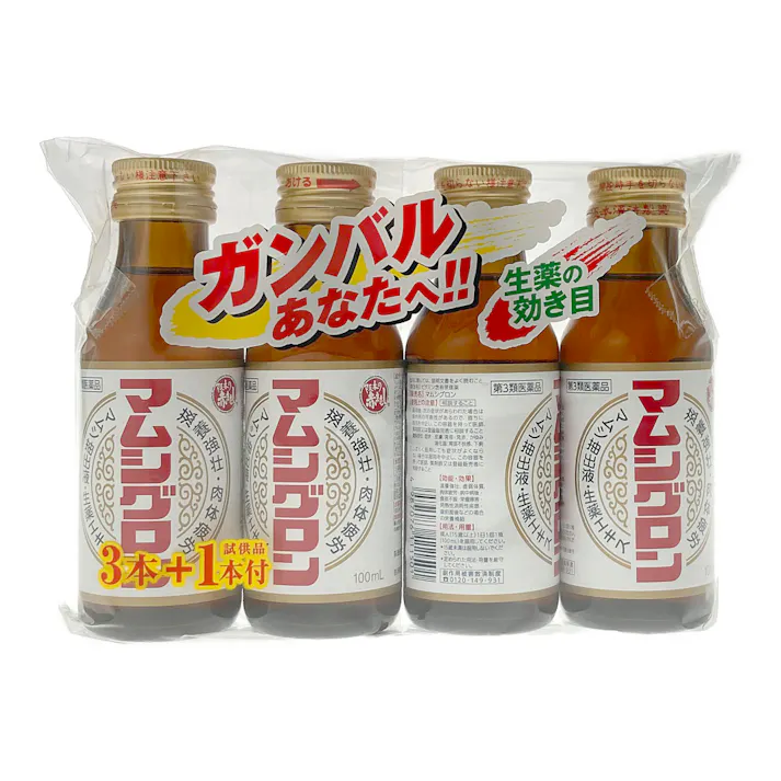 【店舗限定】第3類医薬品 阪本漢法製薬 マムシグロン 100ml×4本