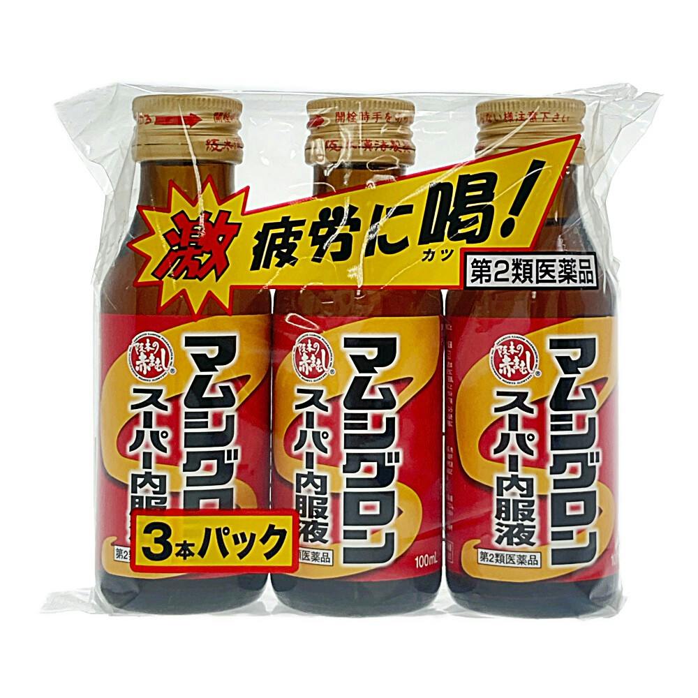【店舗限定】第2類医薬品 マムシグロン スーパー内服薬 3本パック
