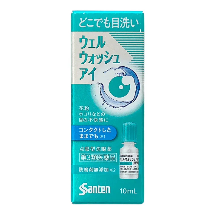 【店舗限定】第3類医薬品 参天製薬 ウェルウォッシュアイ 10ml