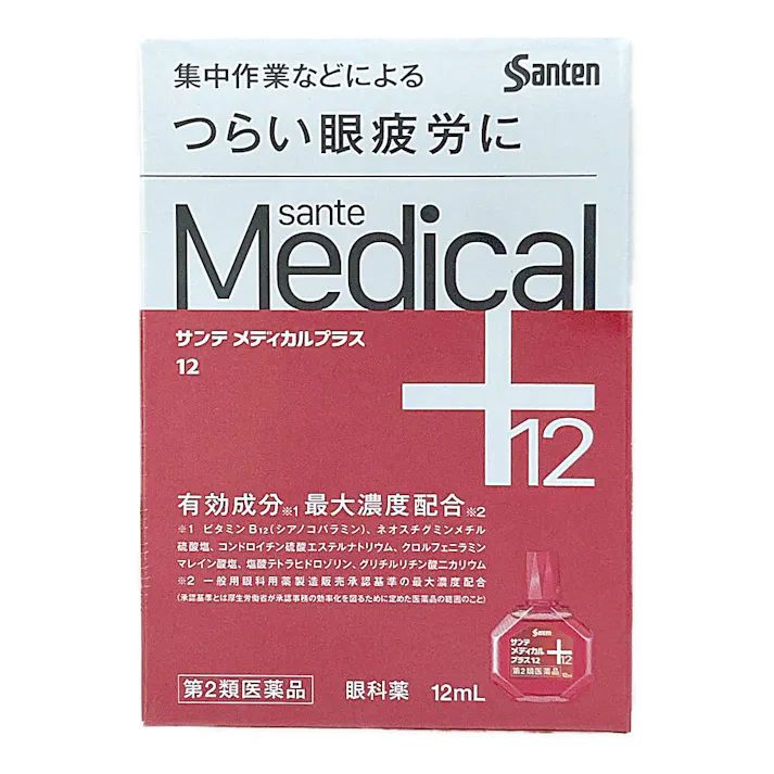 【店舗限定】第2類医薬品 参天製薬 サンテメディカルプラス12 12ml