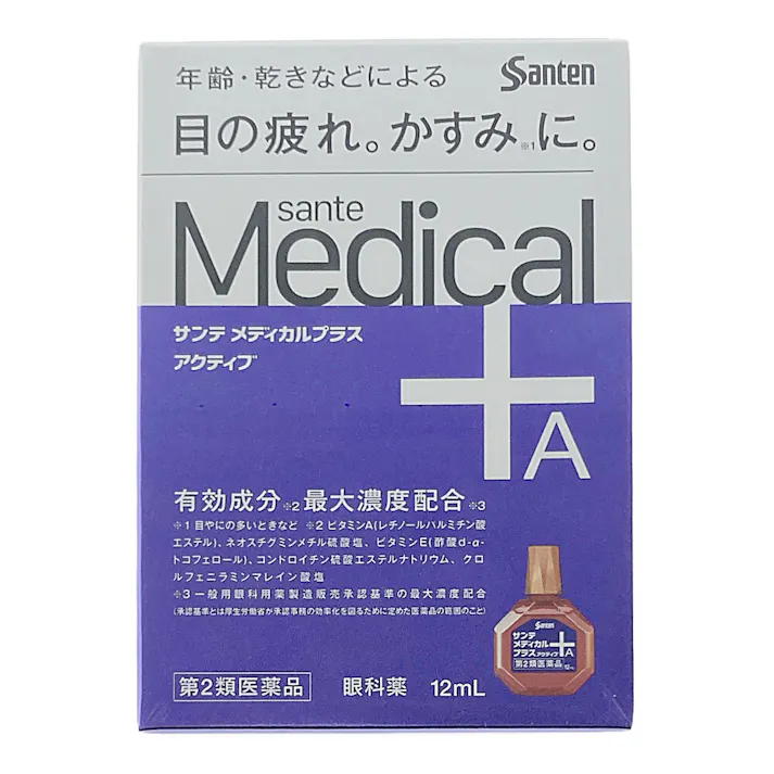 【店舗限定】第2類医薬品 参天製薬 サンテメディカルプラスアクティブ 12ml