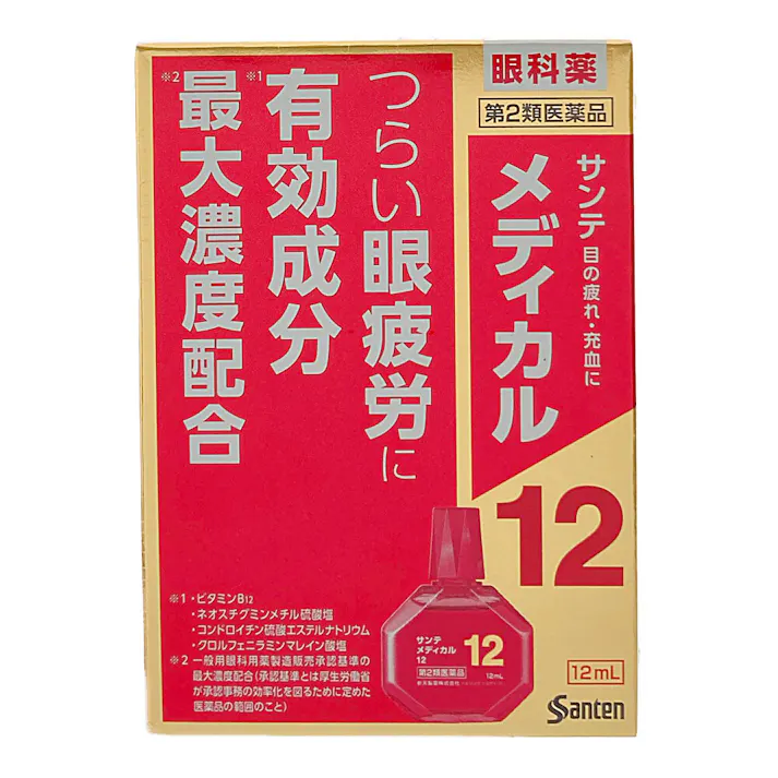 【店舗限定】第2類医薬品 参天製薬 サンテメディカル12 12ml