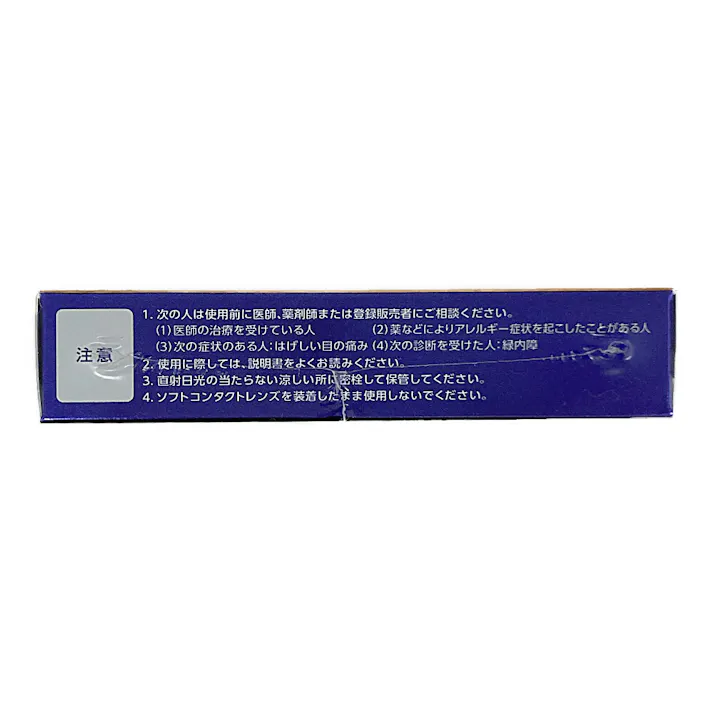 【店舗限定】第2類医薬品 参天製薬 サンテメディカルアクティブ 12ml