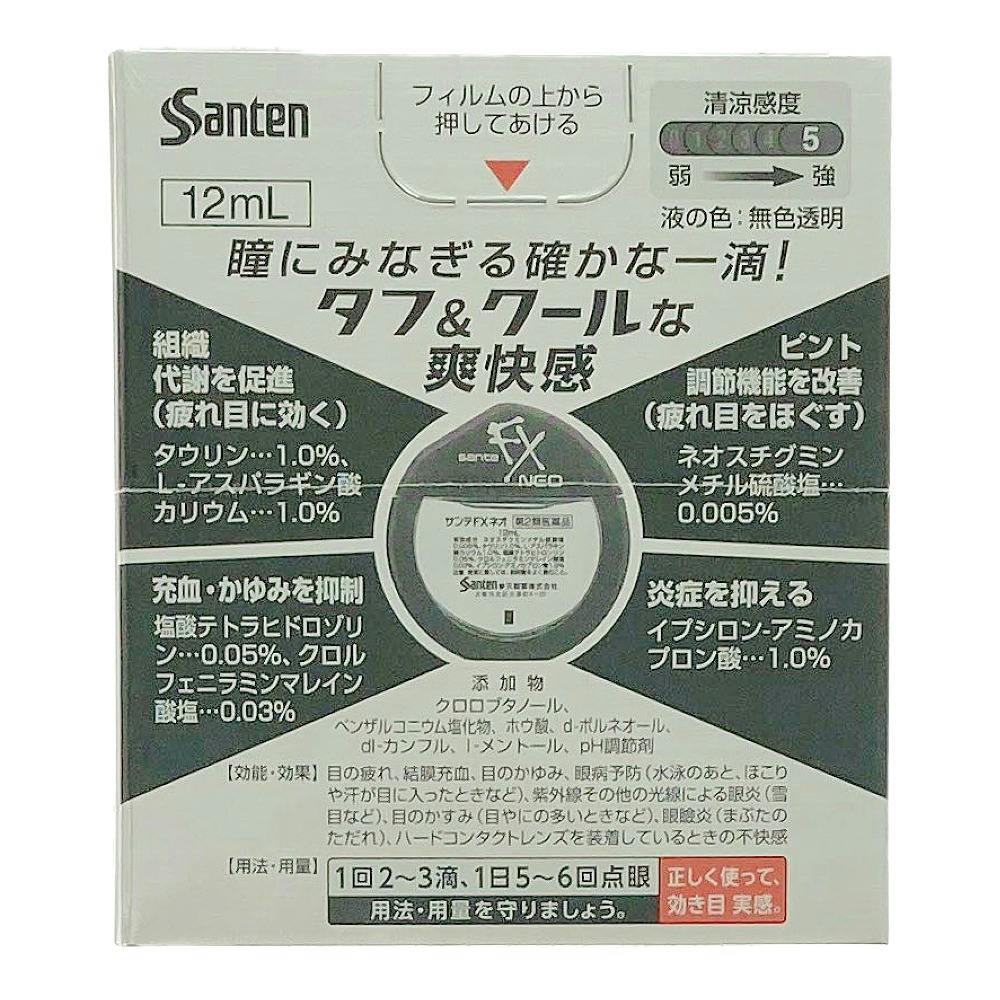 店舗限定】第2類医薬品 参天製薬 サンテ FXネオ 12ml | 医薬品 通販