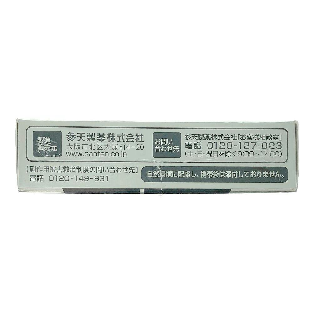 【nn】【新品未使用】オーデサンス　10ml×2本　5ml×3本 店舗限定】第2類医薬品 参天製薬 サンテ FXネオ 12ml | 医薬品 通販