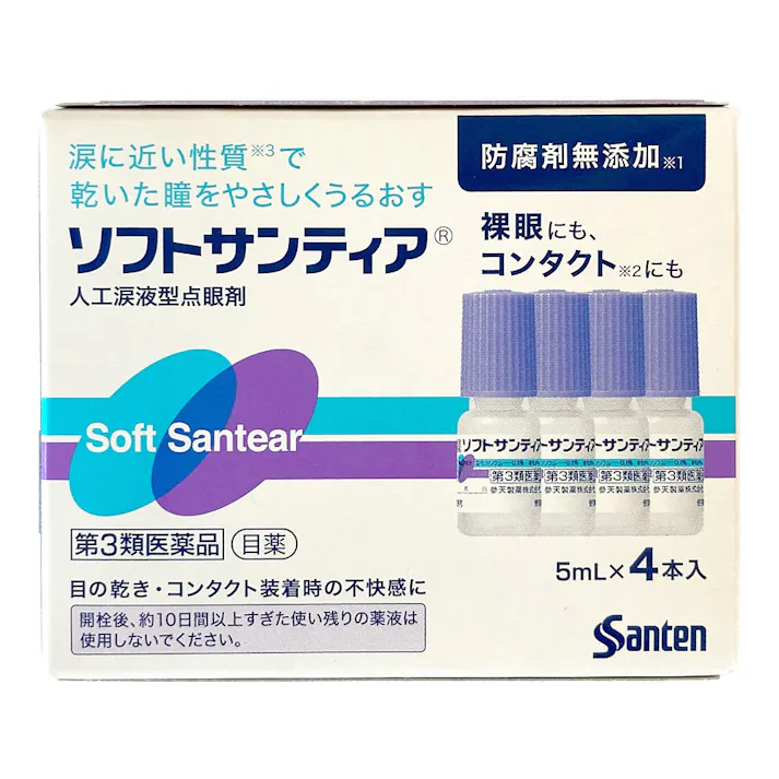 【店舗限定】第3類医薬品 参天製薬 ソフトサンティア 5ml×4本