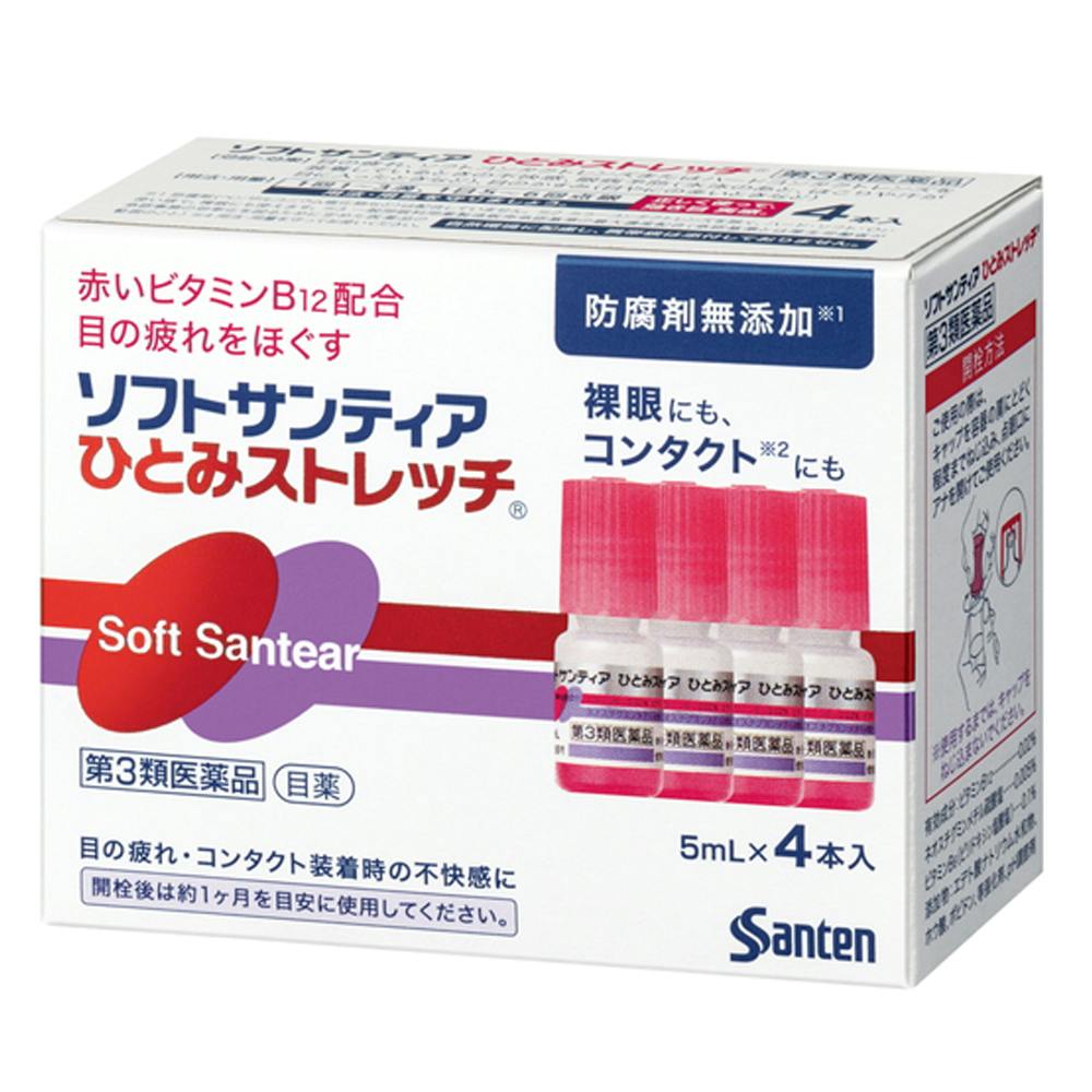 【店舗限定】第3類医薬品 ソフトサンティアひとみストレッチ 5ml×4本入