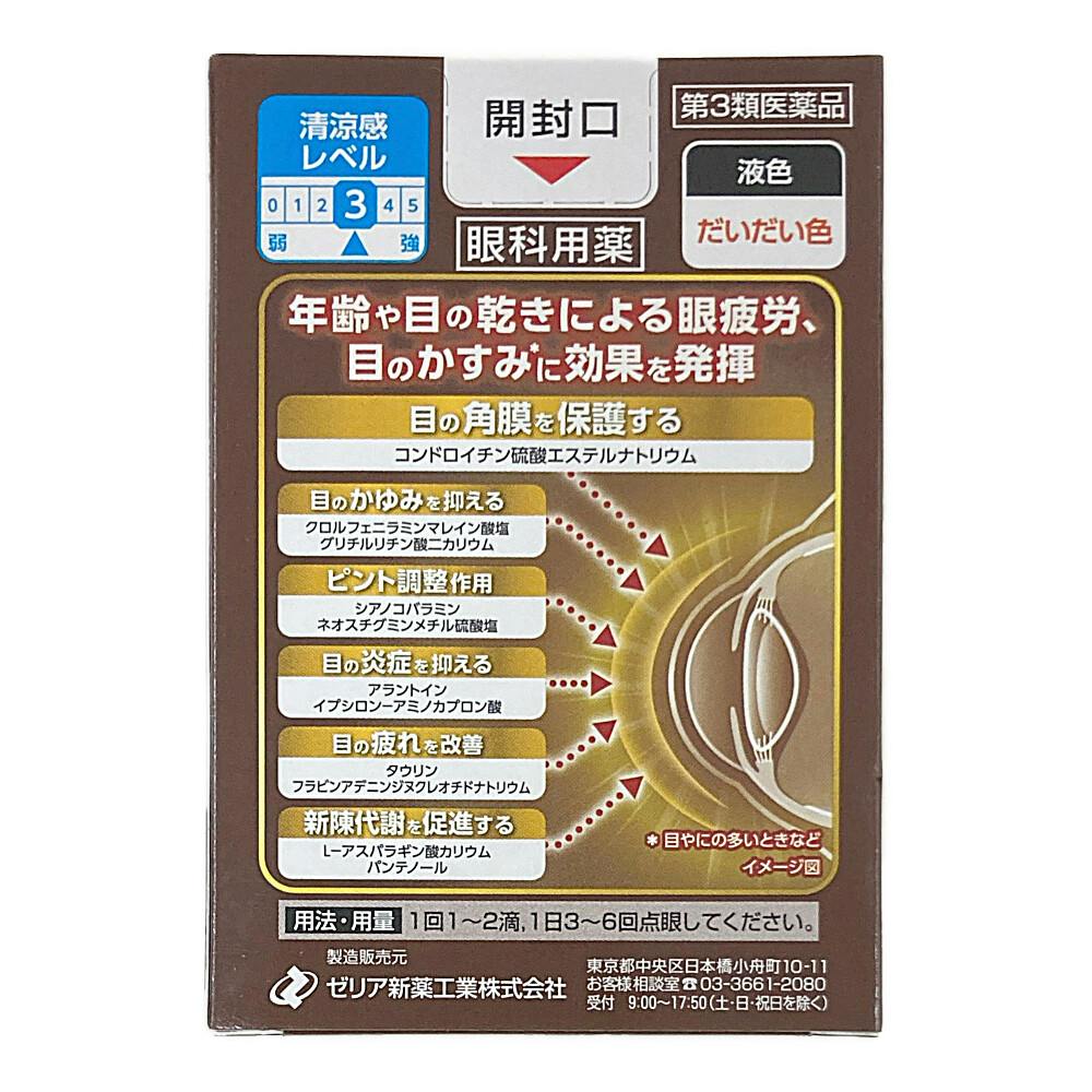 店舗限定】第3類医薬品 ビュークリア Hi40 アクティブ 12ml