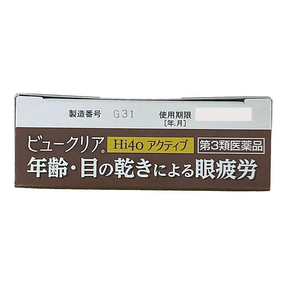 楽天市場】【第3類医薬品】ゼリア新薬工業ビュークリアHi40