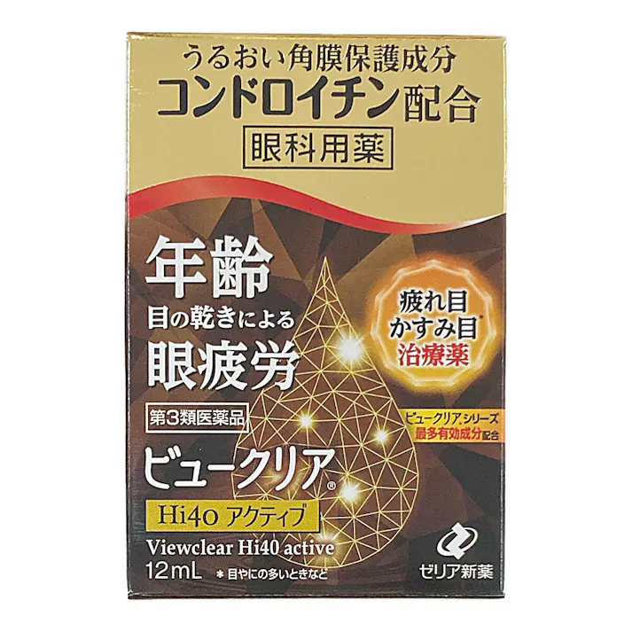 【店舗限定】第3類医薬品 ビュークリア Hi40 アクティブ 12ml