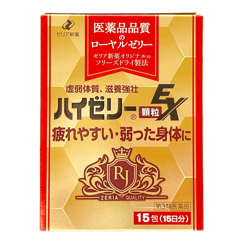 Amazon | 【第3類医薬品】ハイウルソ顆粒 24包 | 佐藤製薬