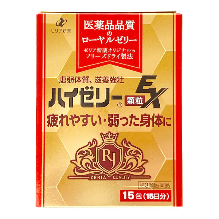 【店舗限定】第3類医薬品 ハイゼリー顆粒EX 15包