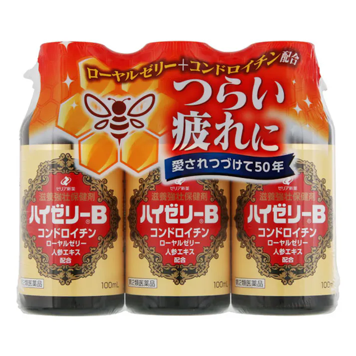 【店舗限定】第2類医薬品 ハイゼリーB 100ml×3本