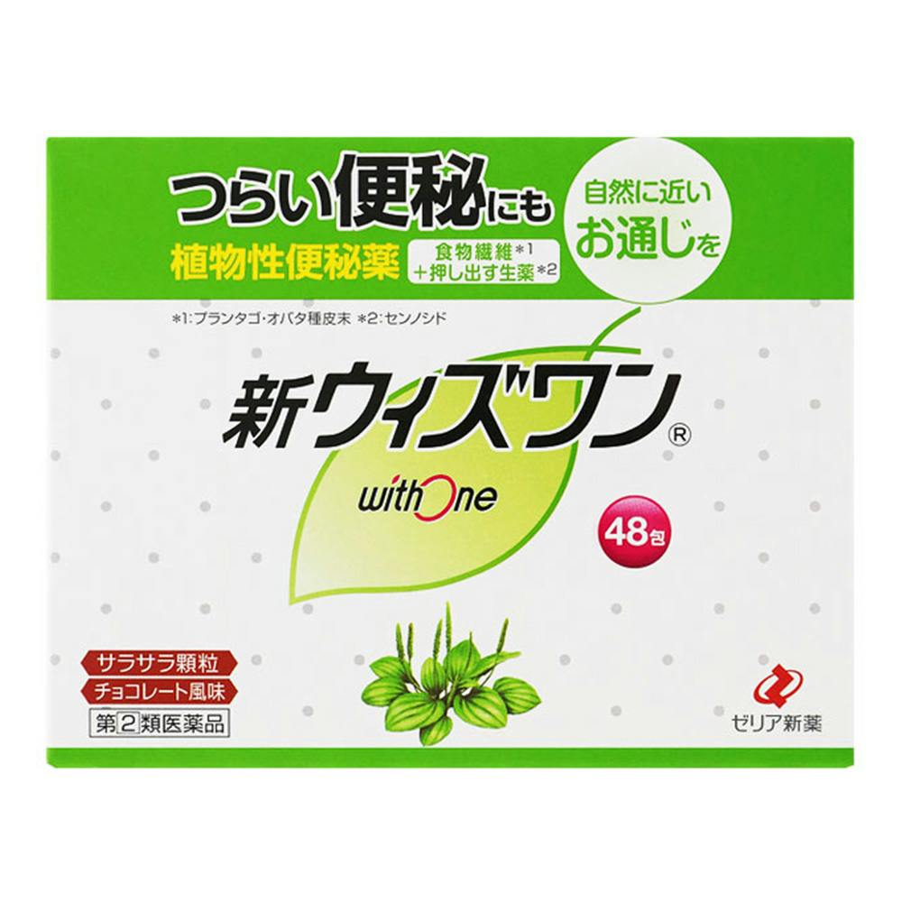 【店舗限定】指定第2類医薬品 新ウィズワン 48包