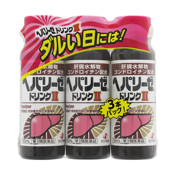 【店舗限定】第3類医薬品 ヘパリーゼドリンク2 50ml×3本