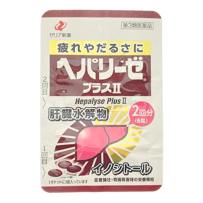 【店舗限定】第3類医薬品 ヘパリーゼプラス2 6錠