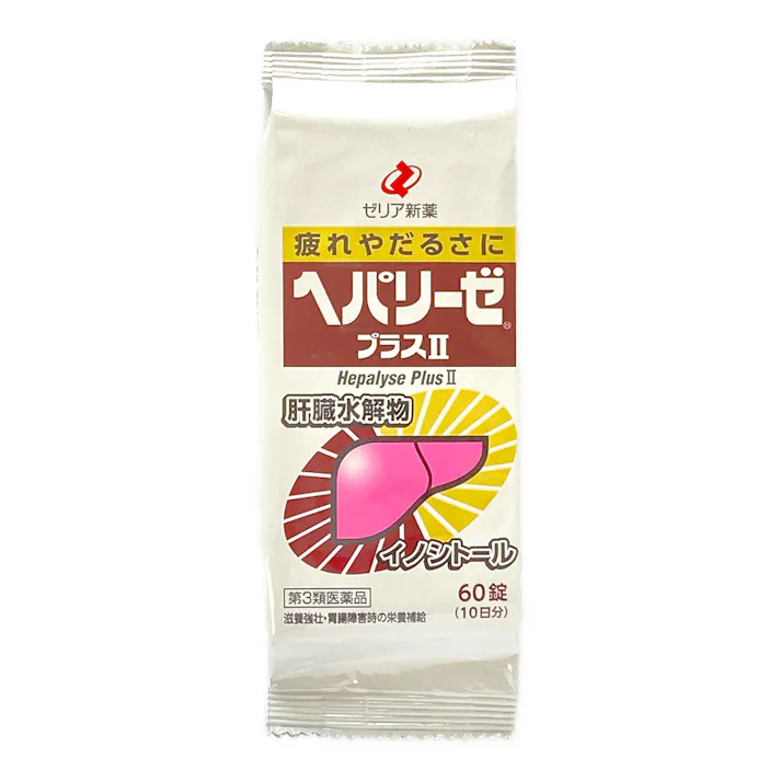 【店舗限定】第3類医薬品 ヘパリーゼプラス2 60錠