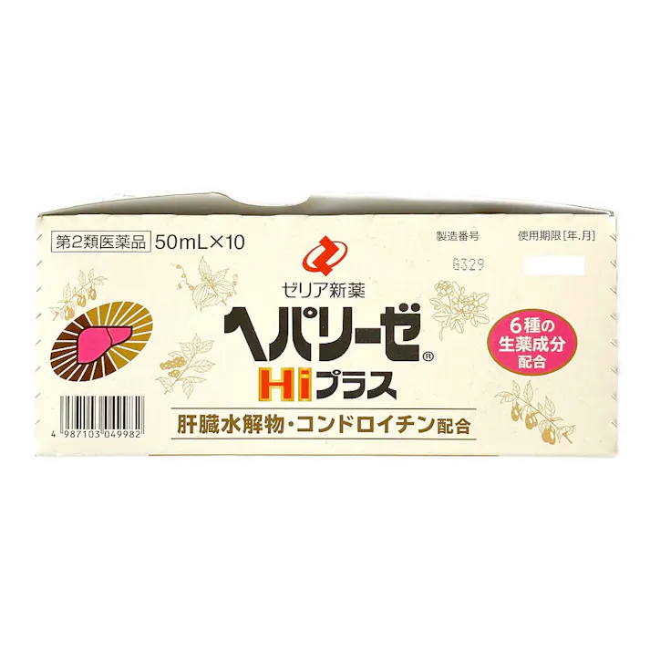 【店舗限定】第2類医薬品 ヘパHiプラス 50ml×10本