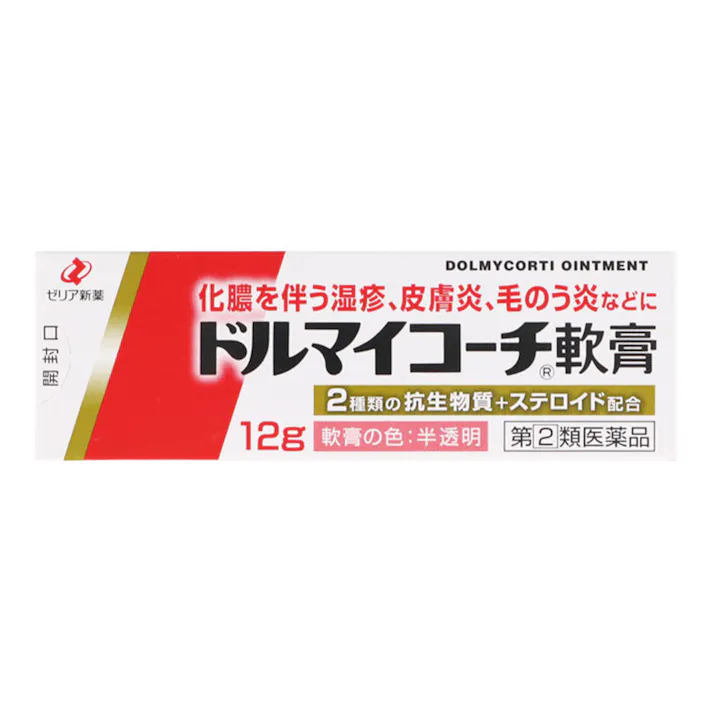 【店舗限定】指定第2類医薬品 ドルマイコーチ軟膏 12g