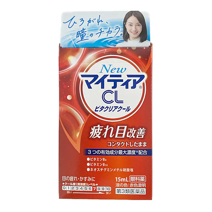 【店舗限定】第3類医薬品 第一三共 NewマイティアCLビタクリア 15ml
