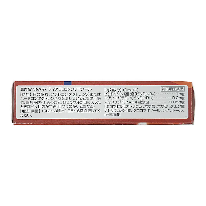 【店舗限定】第3類医薬品 第一三共 NewマイティアCLビタクリア 15ml